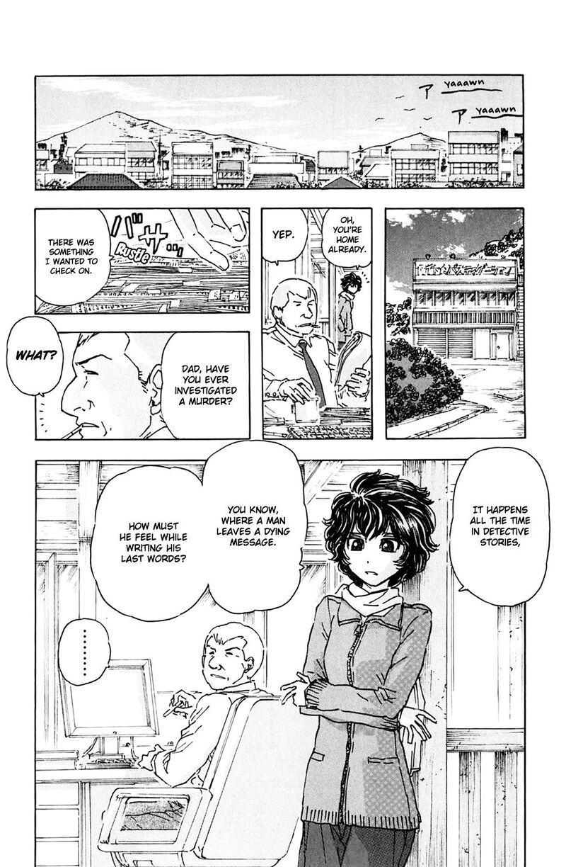 Meitantei Marnie 2 13
