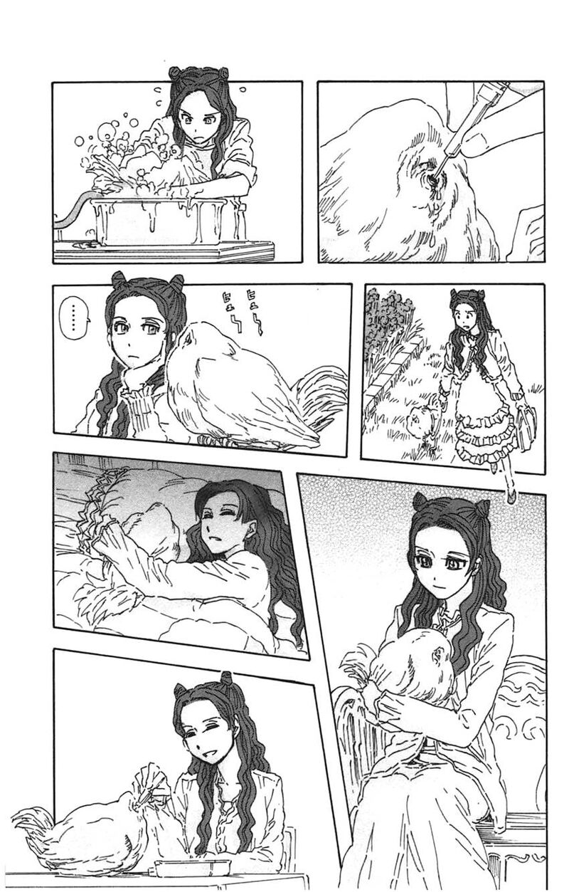 Meitantei Marnie 21 17