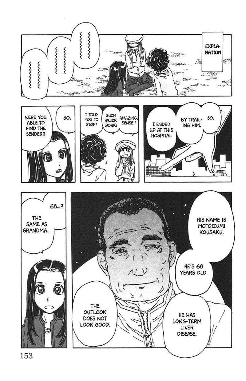 Meitantei Marnie 34 19