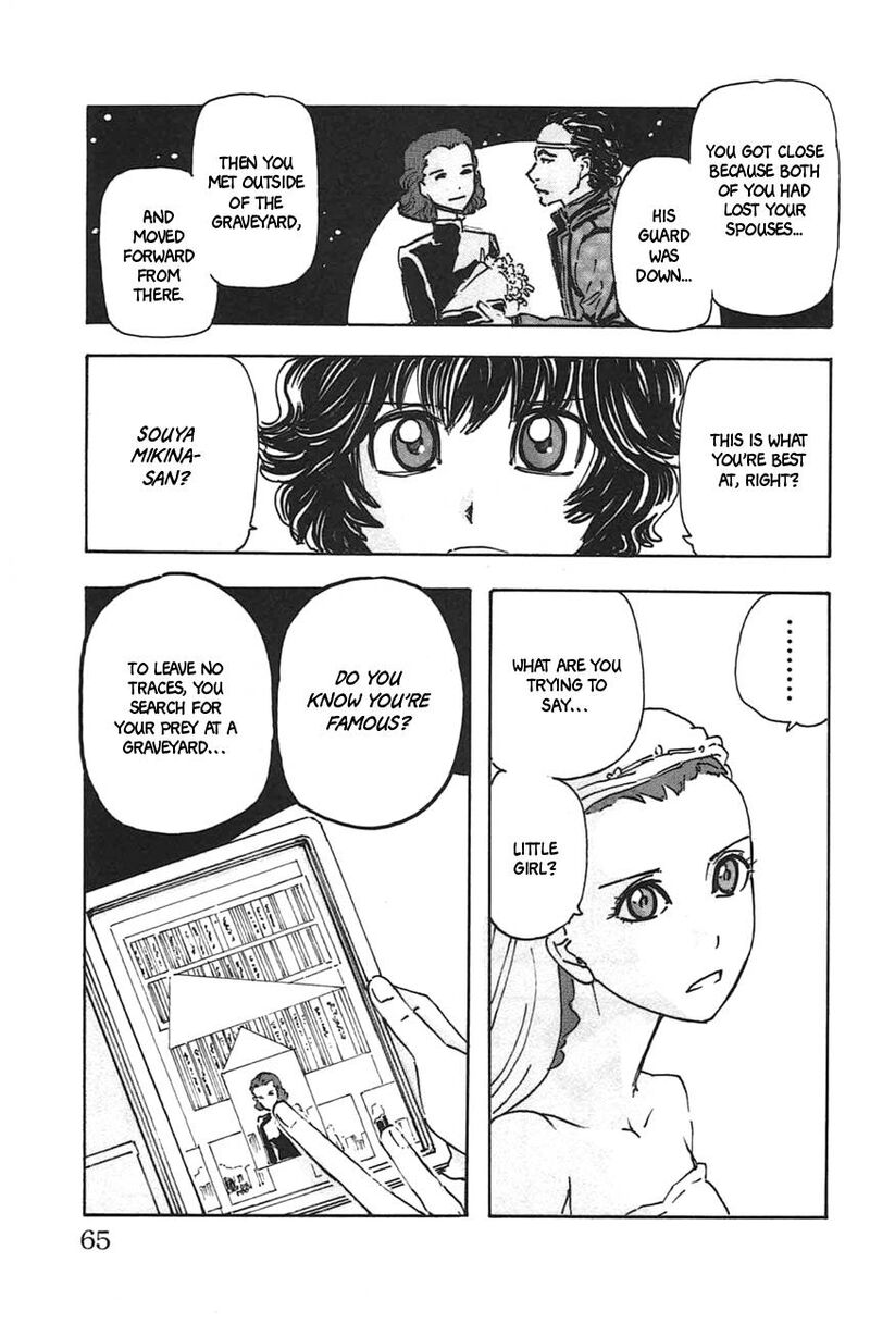 Meitantei Marnie 39 17