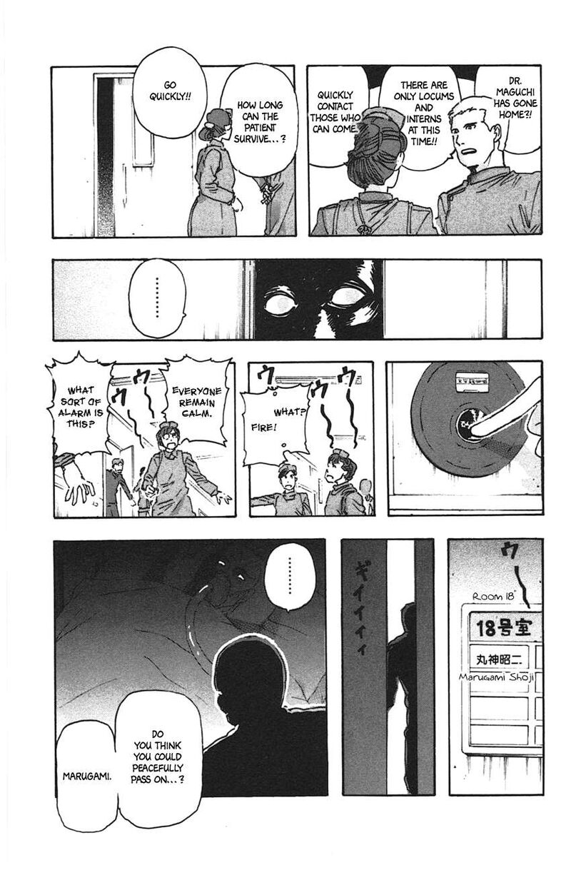 Meitantei Marnie 47 17