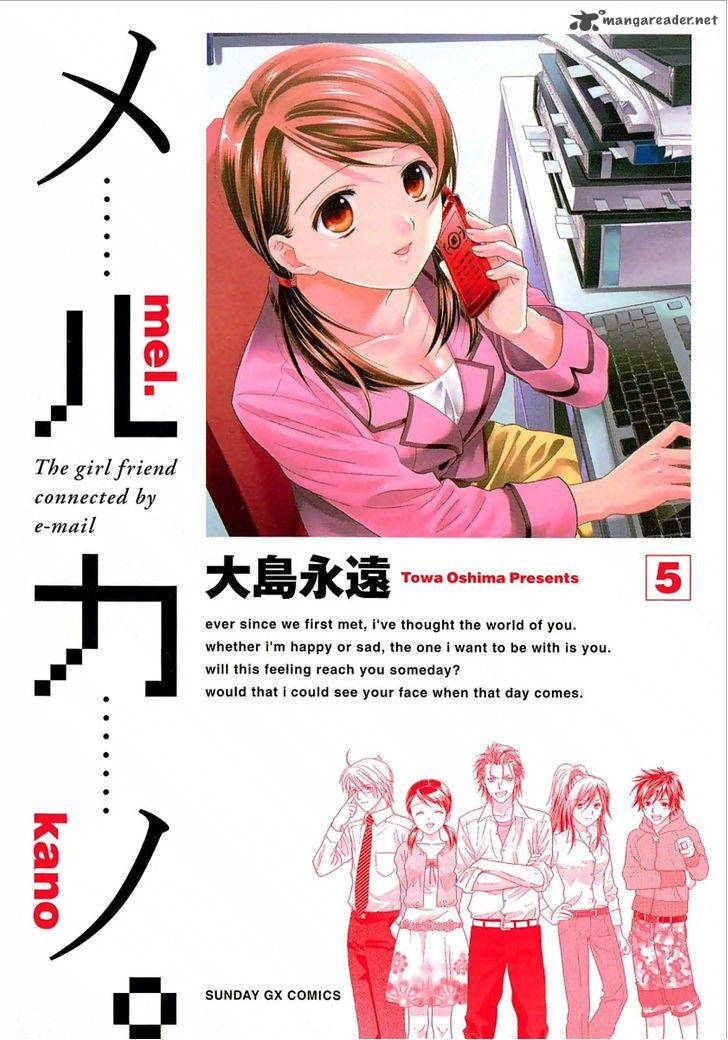 Mel Kano 28 1
