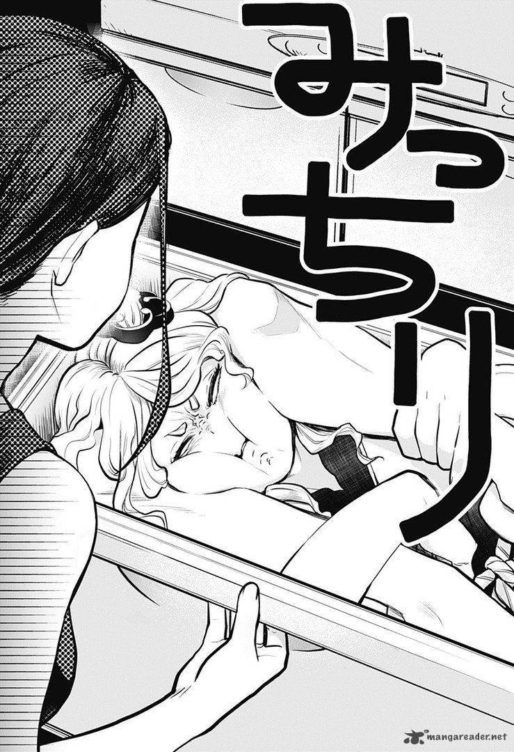 Melt Away Mizore Chan 1 10