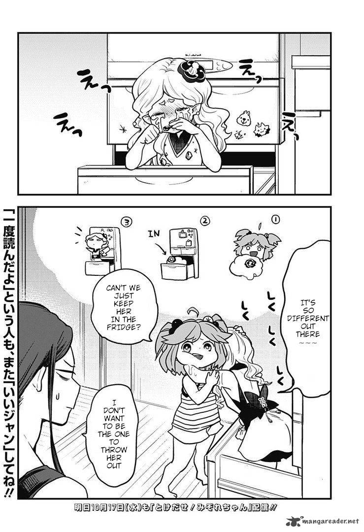 Melt Away Mizore Chan 1 24