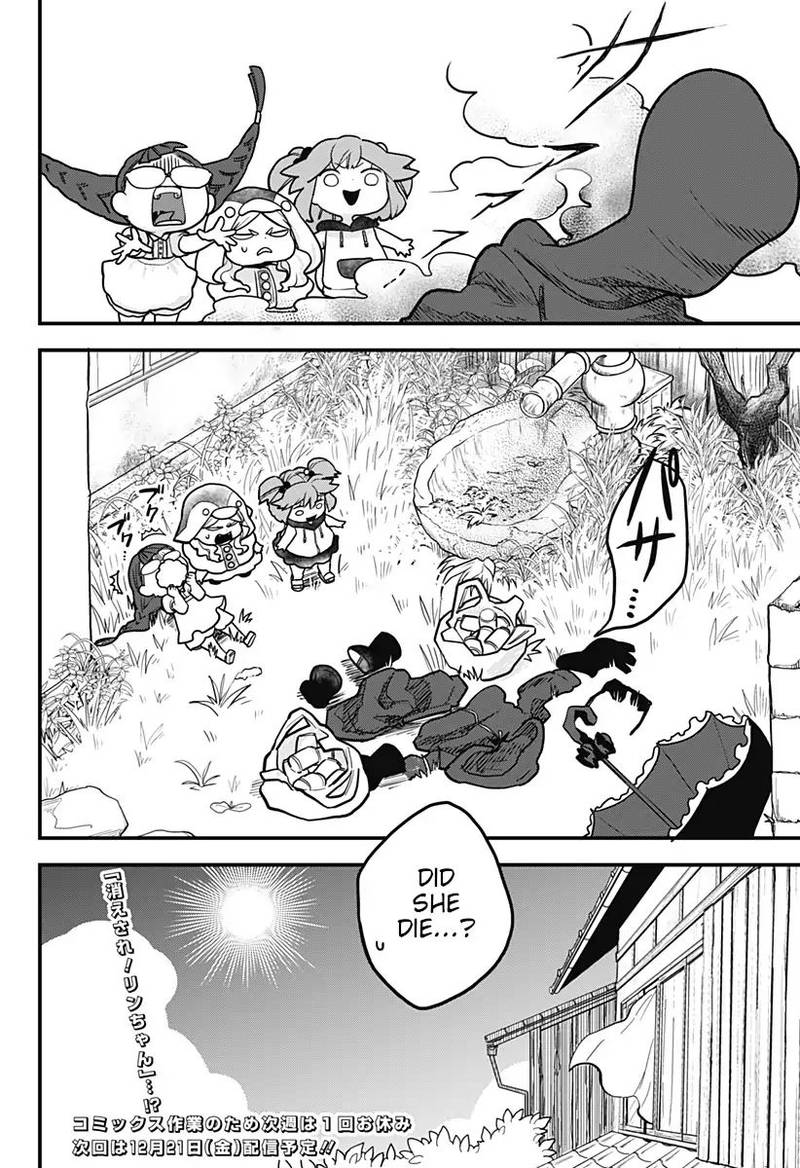 Melt Away Mizore Chan 11 24