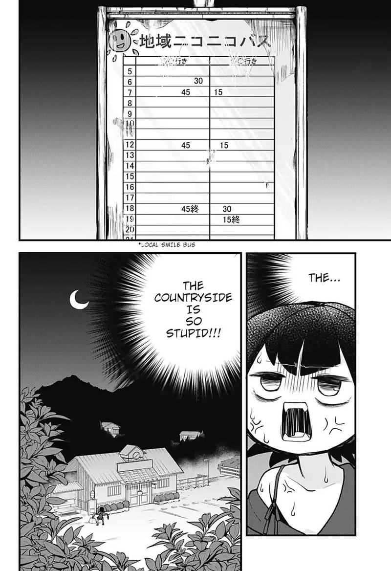 Melt Away Mizore Chan 11 7