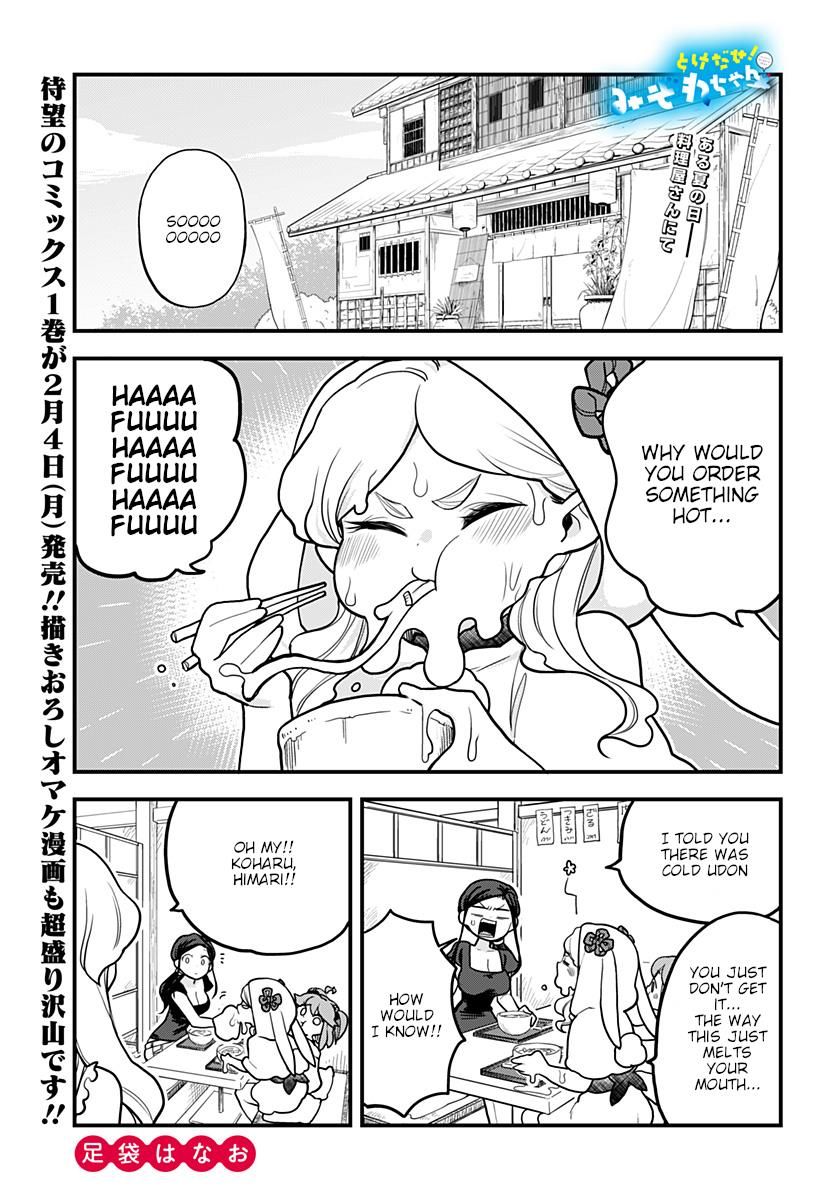 Melt Away Mizore Chan 16 2