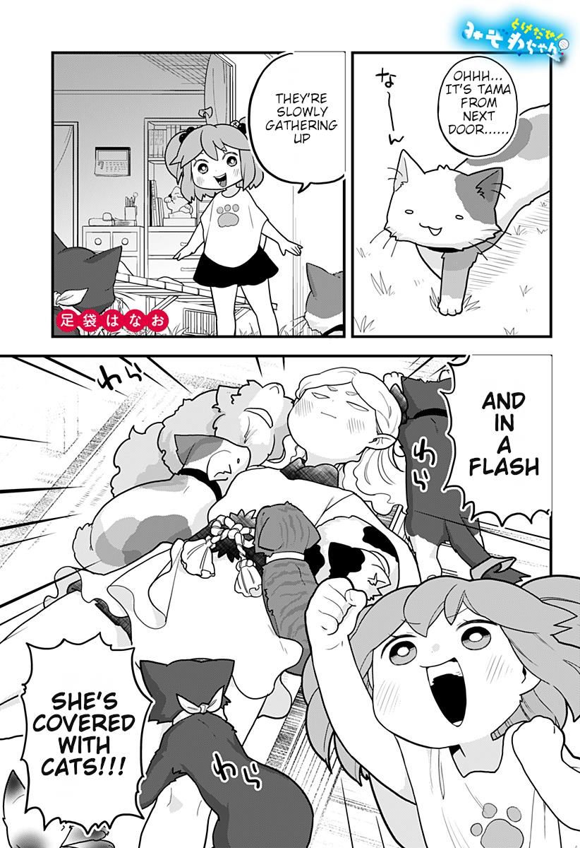 Melt Away Mizore Chan 18 3