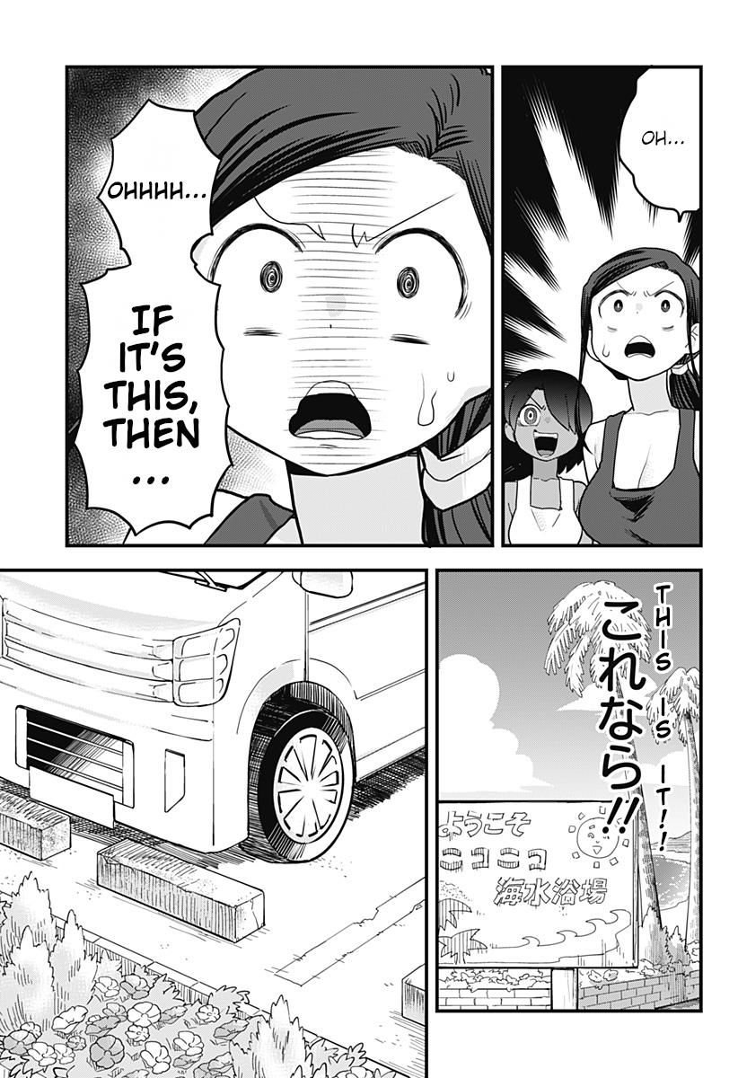 Melt Away Mizore Chan 19 16