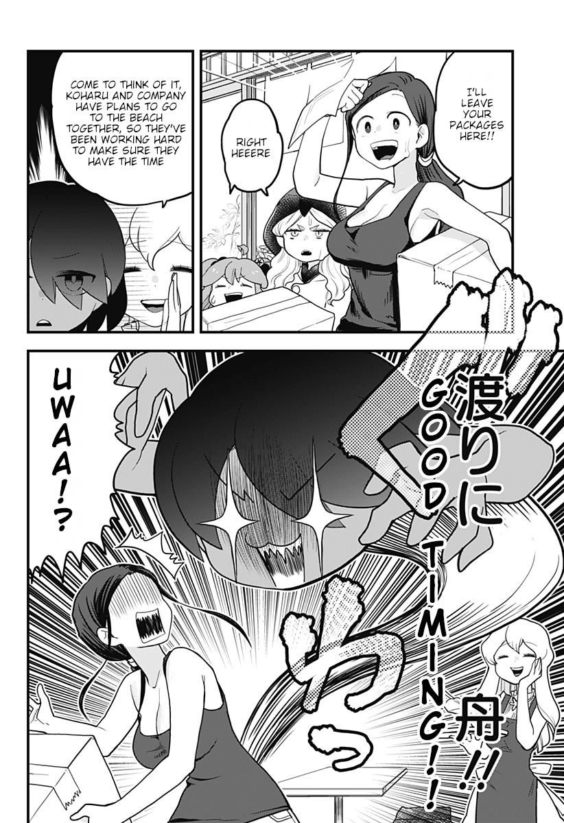 Melt Away Mizore Chan 19 3