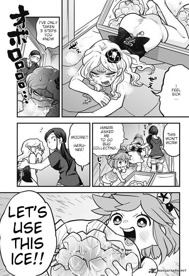 Melt Away Mizore Chan 2 11