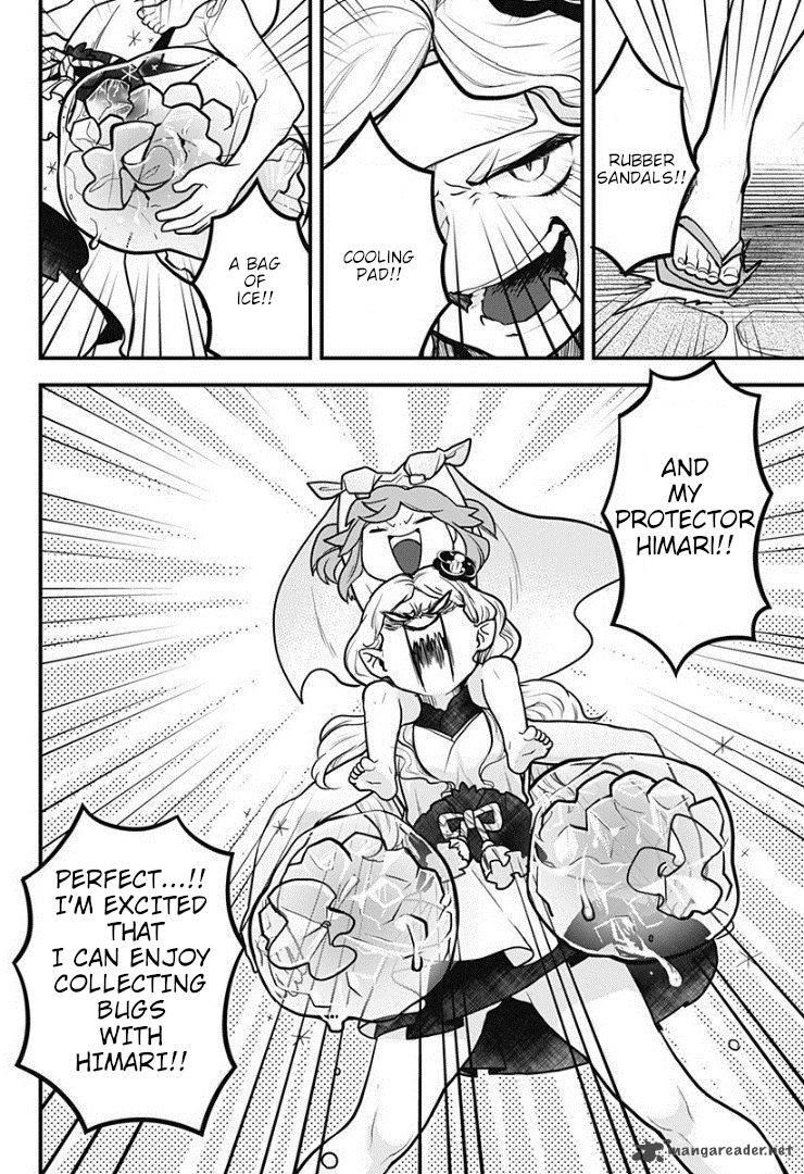 Melt Away Mizore Chan 2 12
