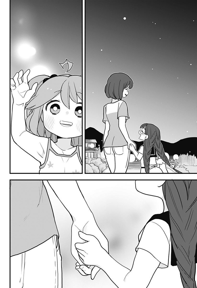 Melt Away Mizore Chan 20 18