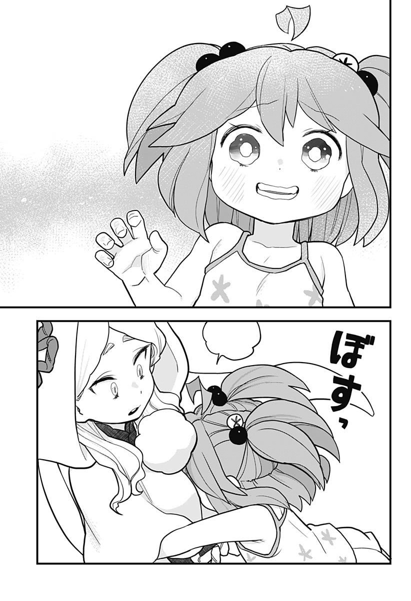 Melt Away Mizore Chan 20 19