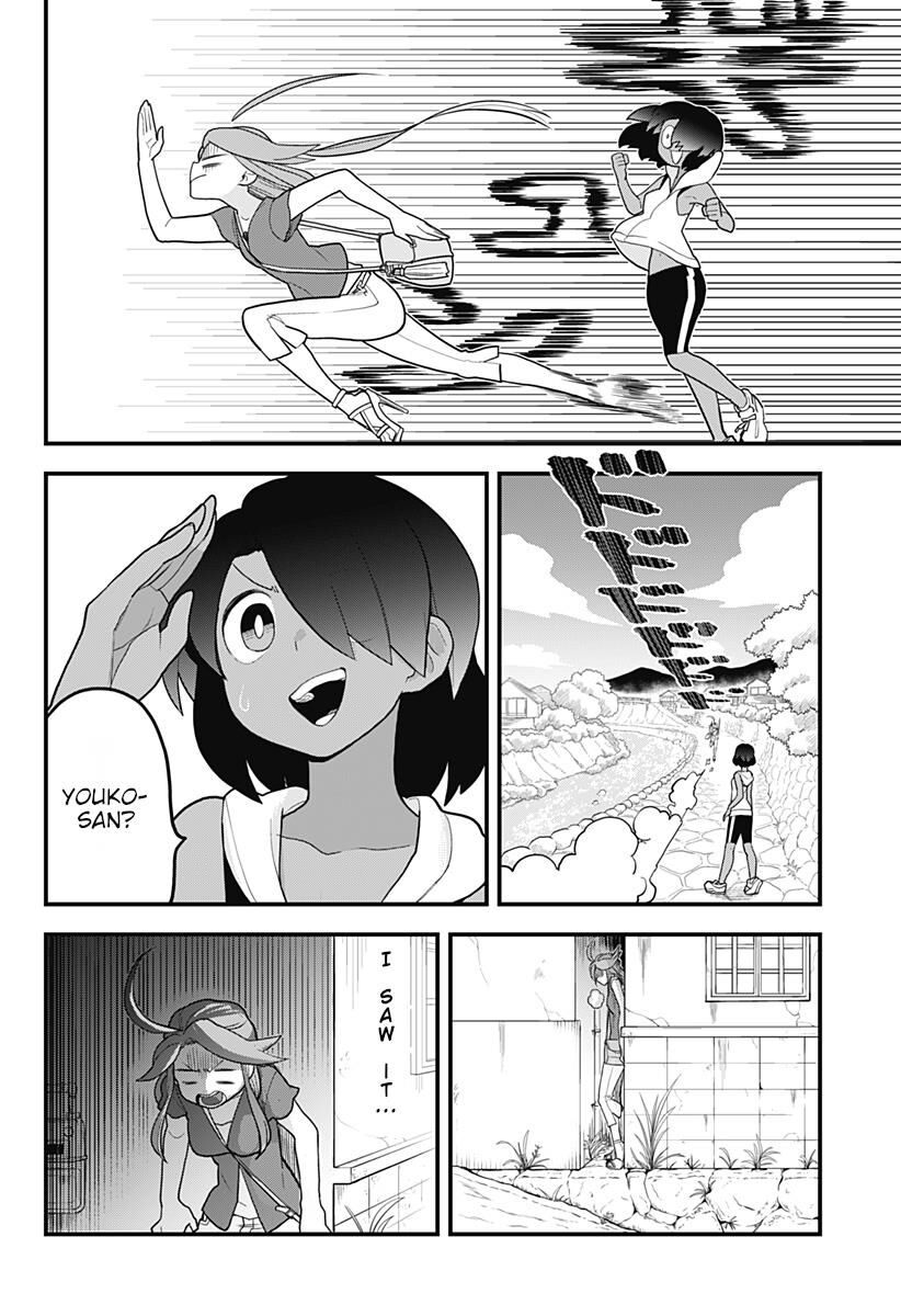 Melt Away Mizore Chan 26 8