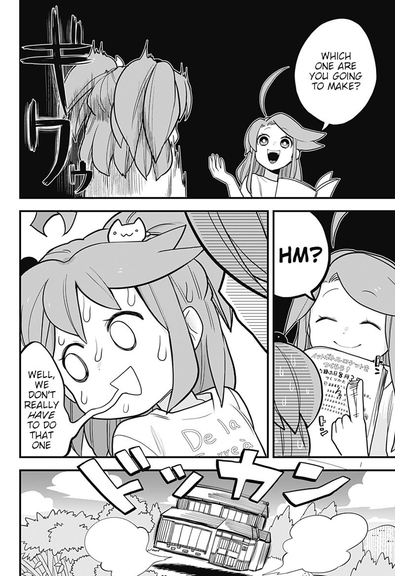 Melt Away Mizore Chan 27 2