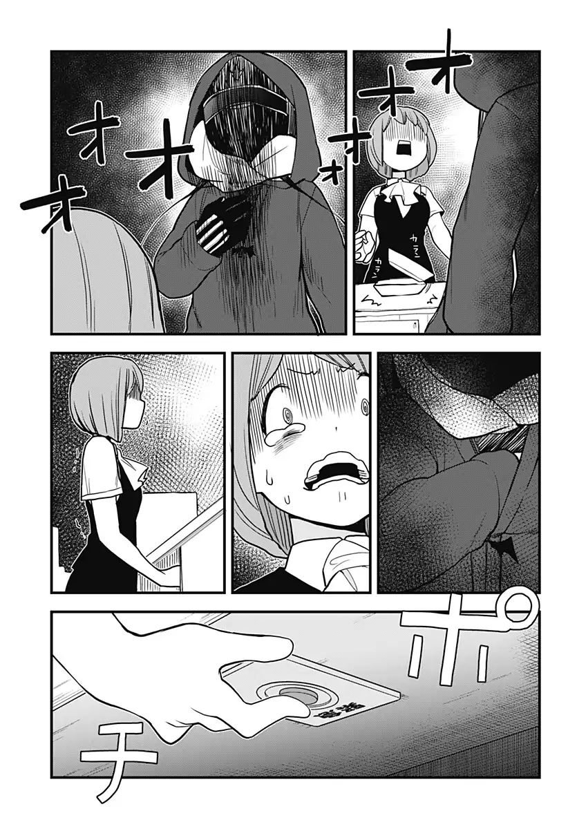 Melt Away Mizore Chan 28 10