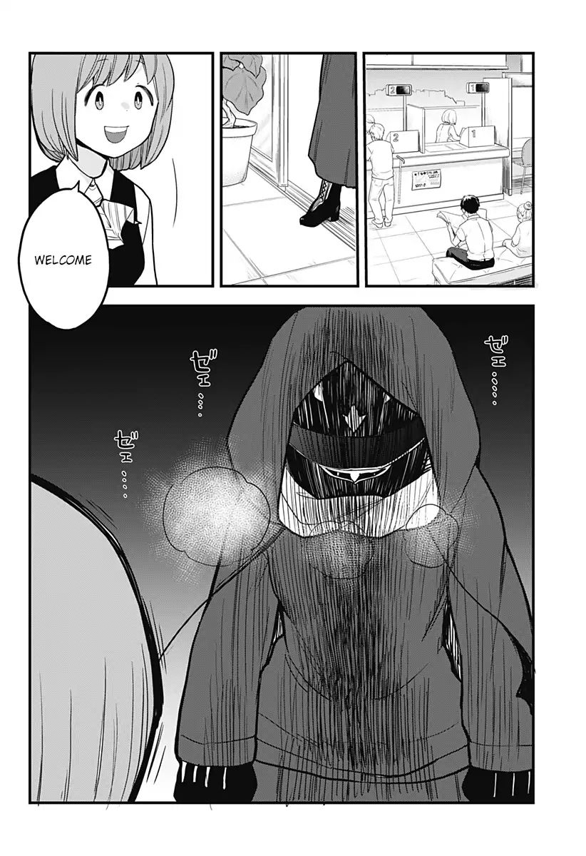 Melt Away Mizore Chan 28 9