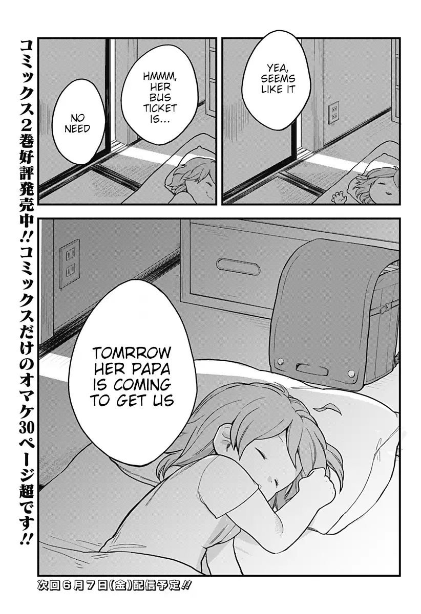 Melt Away Mizore Chan 29 18