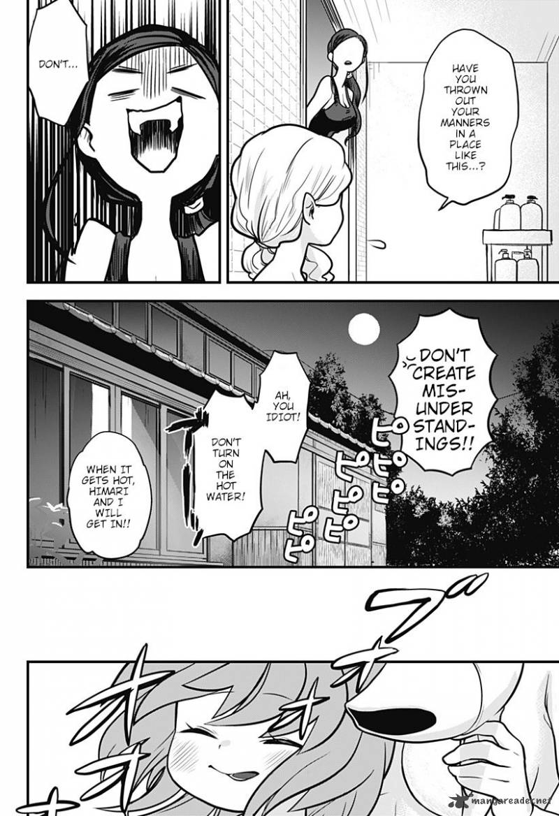 Melt Away Mizore Chan 3 16