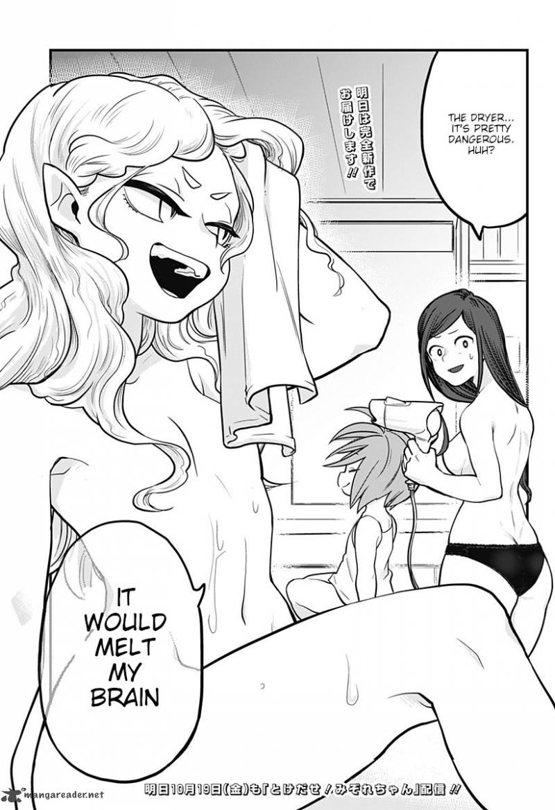 Melt Away Mizore Chan 3 17