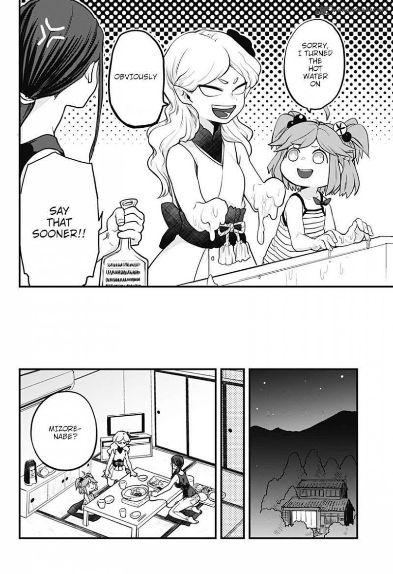 Melt Away Mizore Chan 3 6