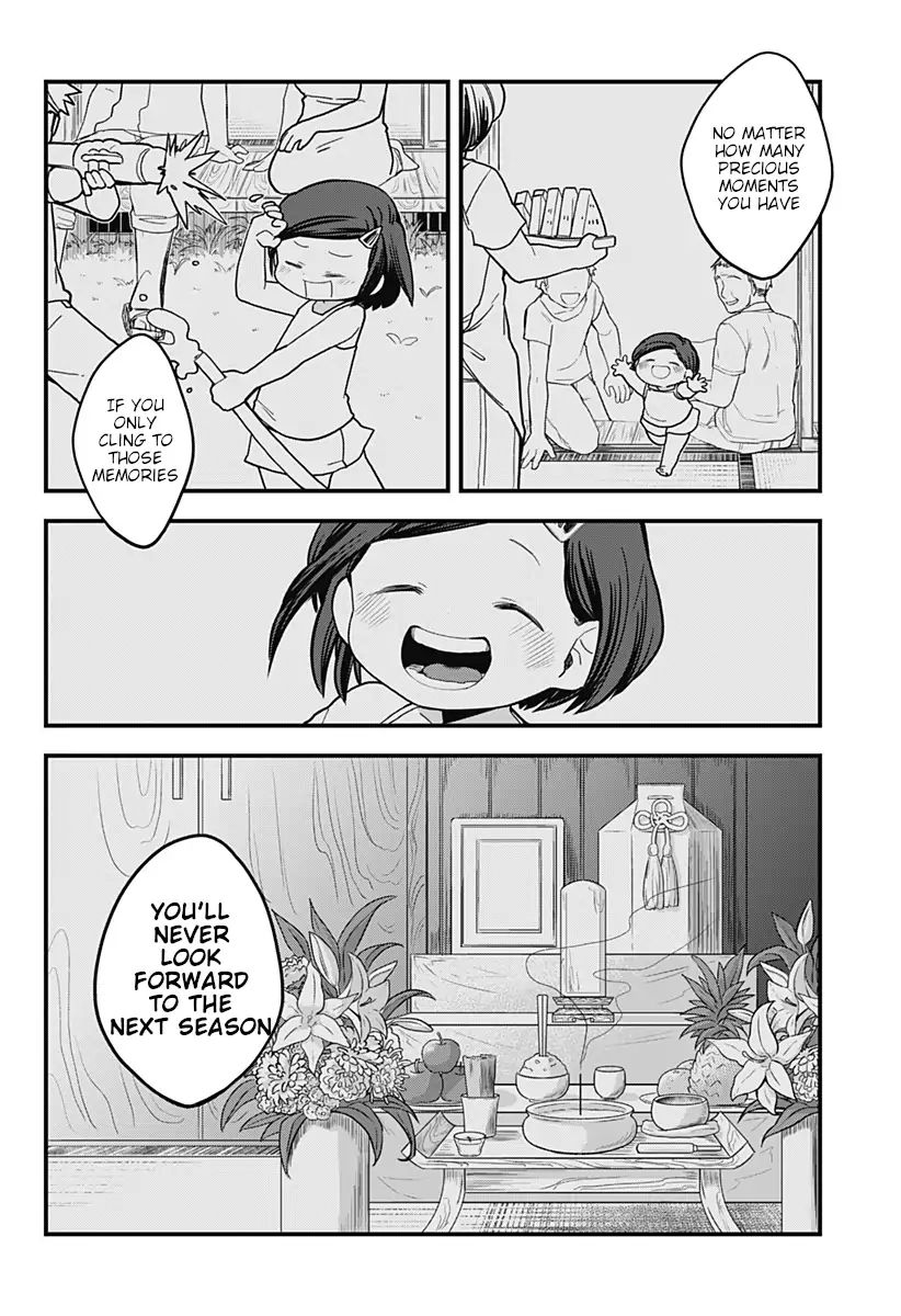 Melt Away Mizore Chan 30 11