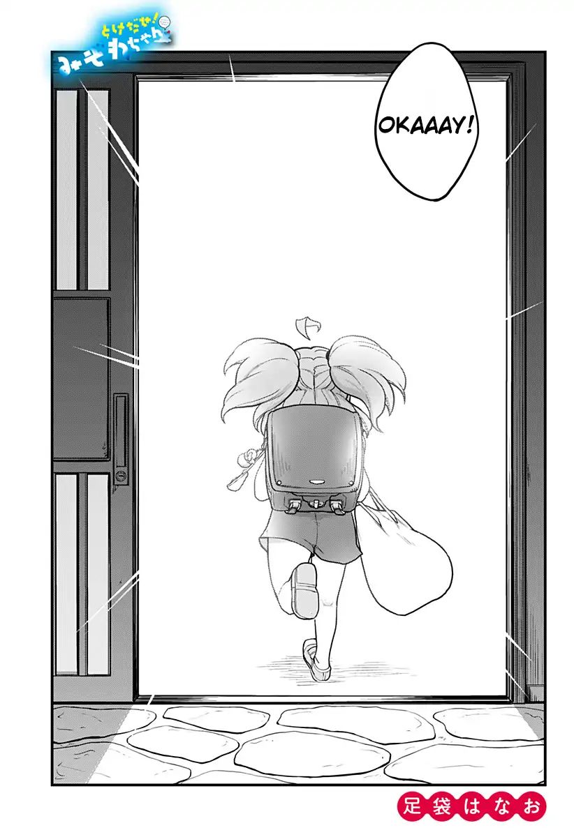 Melt Away Mizore Chan 30 4