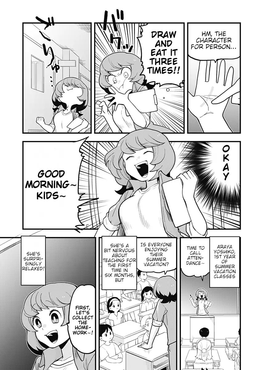 Melt Away Mizore Chan 31 1