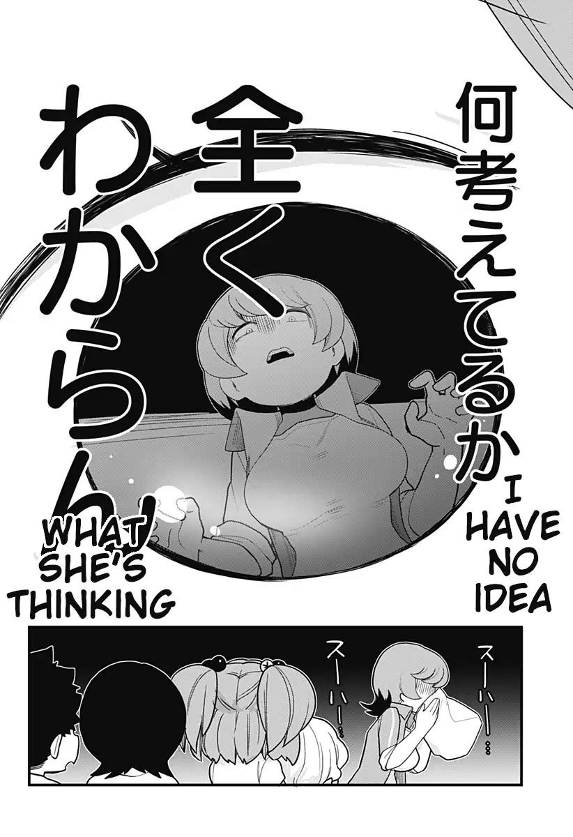 Melt Away Mizore Chan 31 6