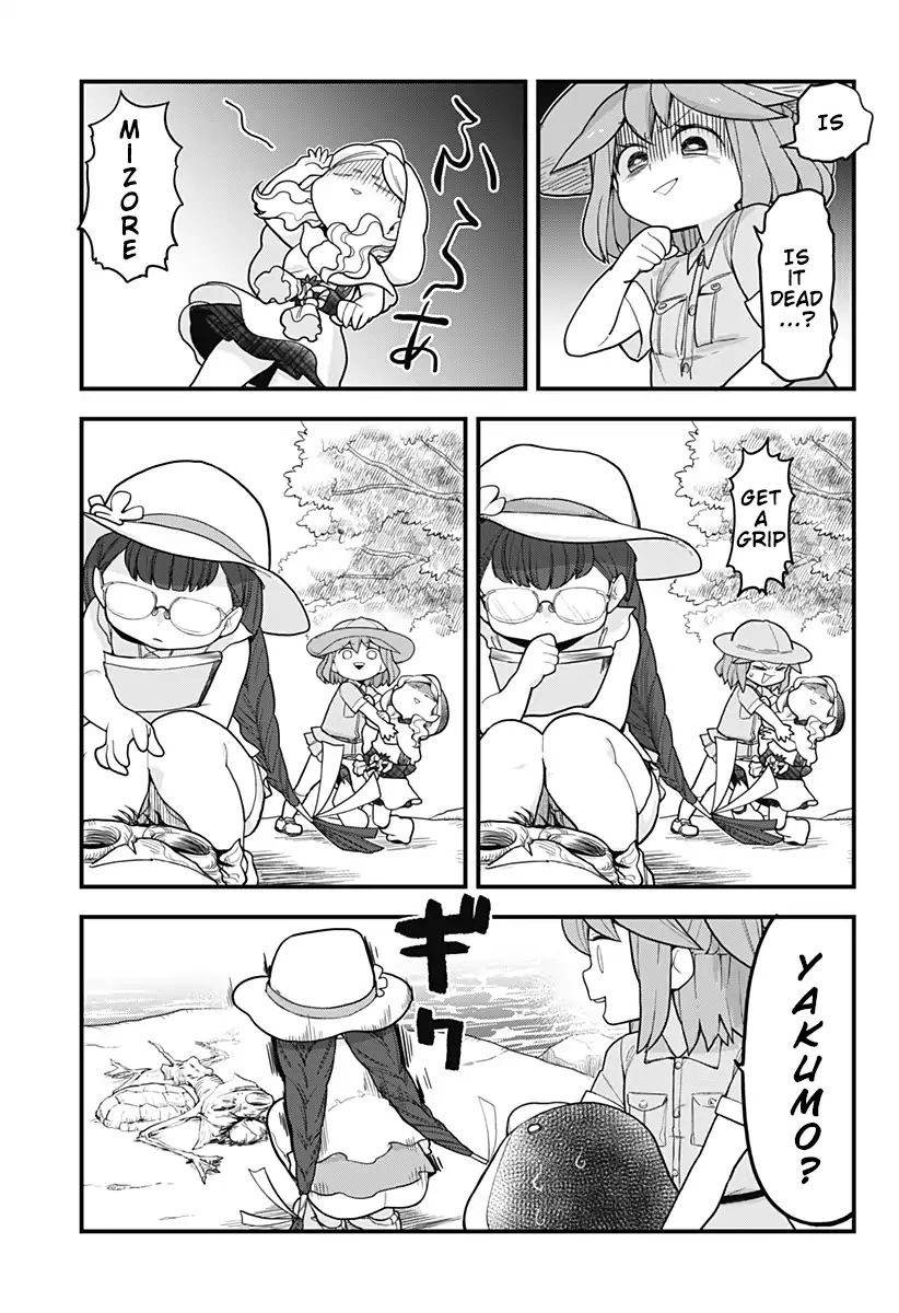 Melt Away Mizore Chan 33 4