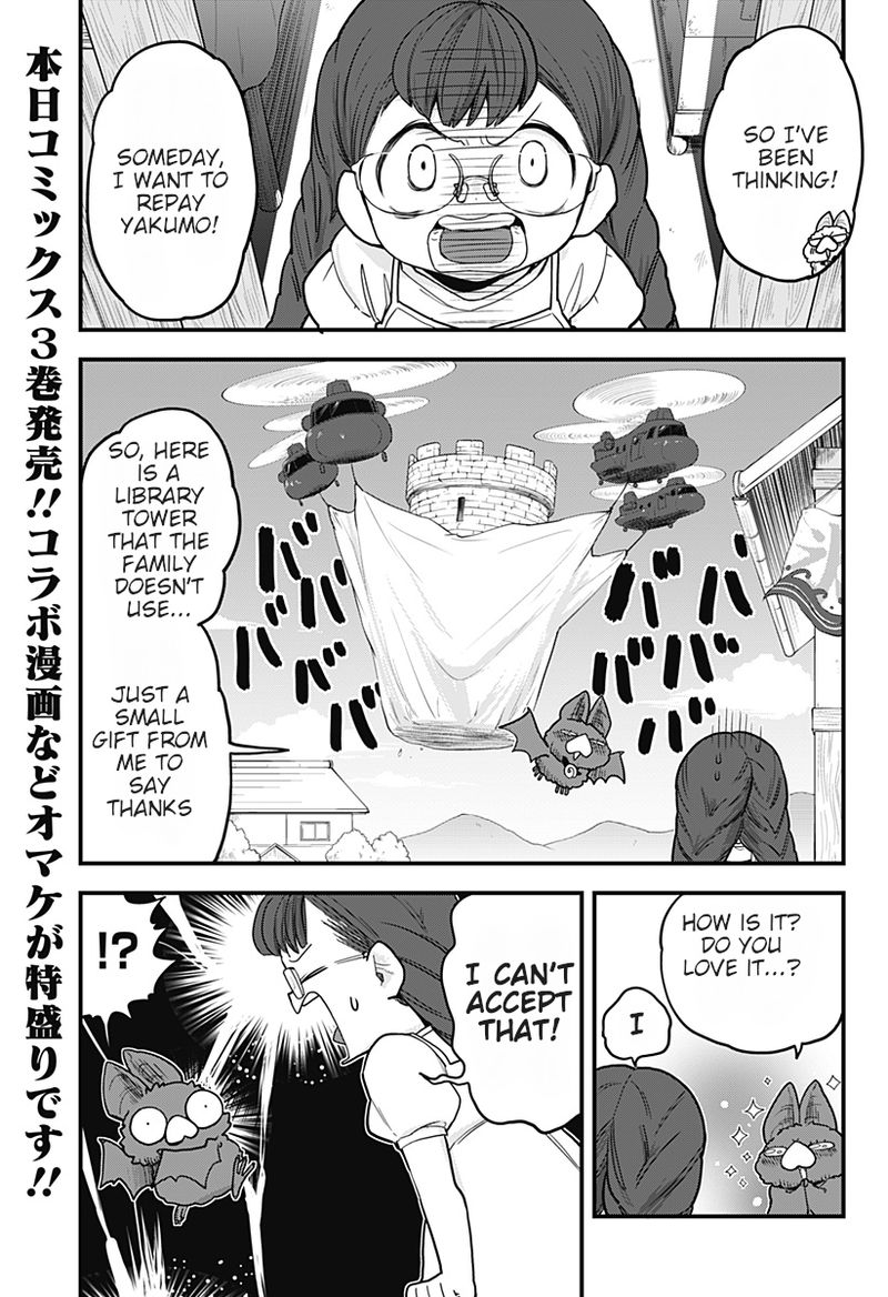 Melt Away Mizore Chan 36 1
