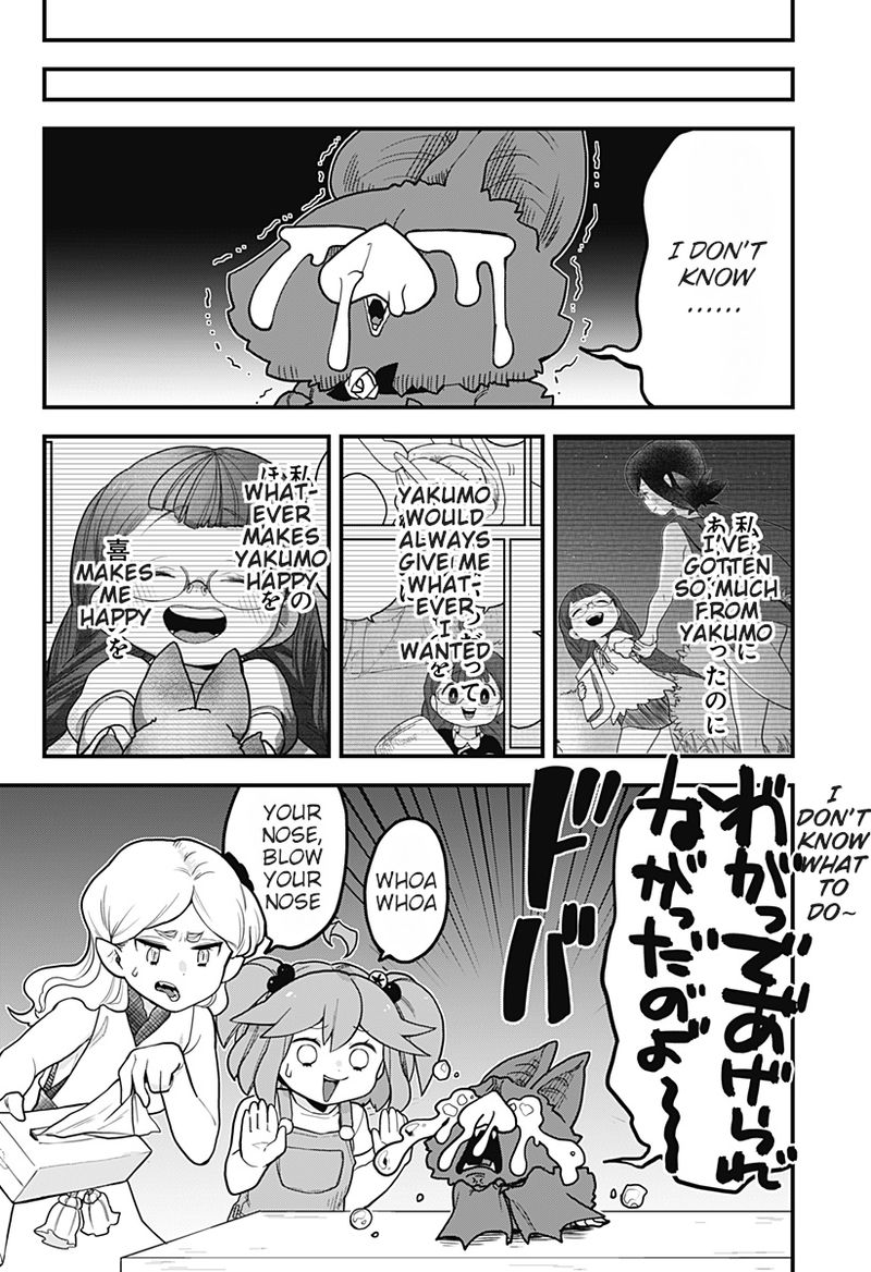 Melt Away Mizore Chan 36 4