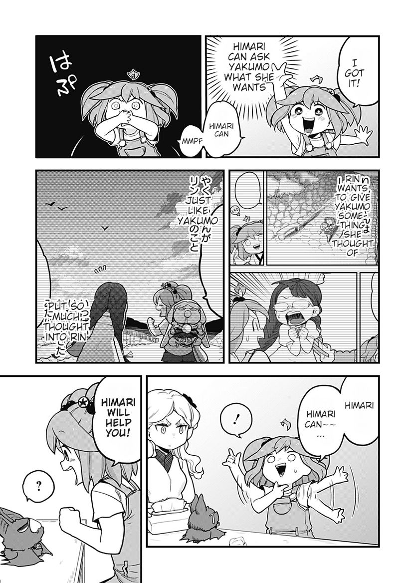 Melt Away Mizore Chan 36 7