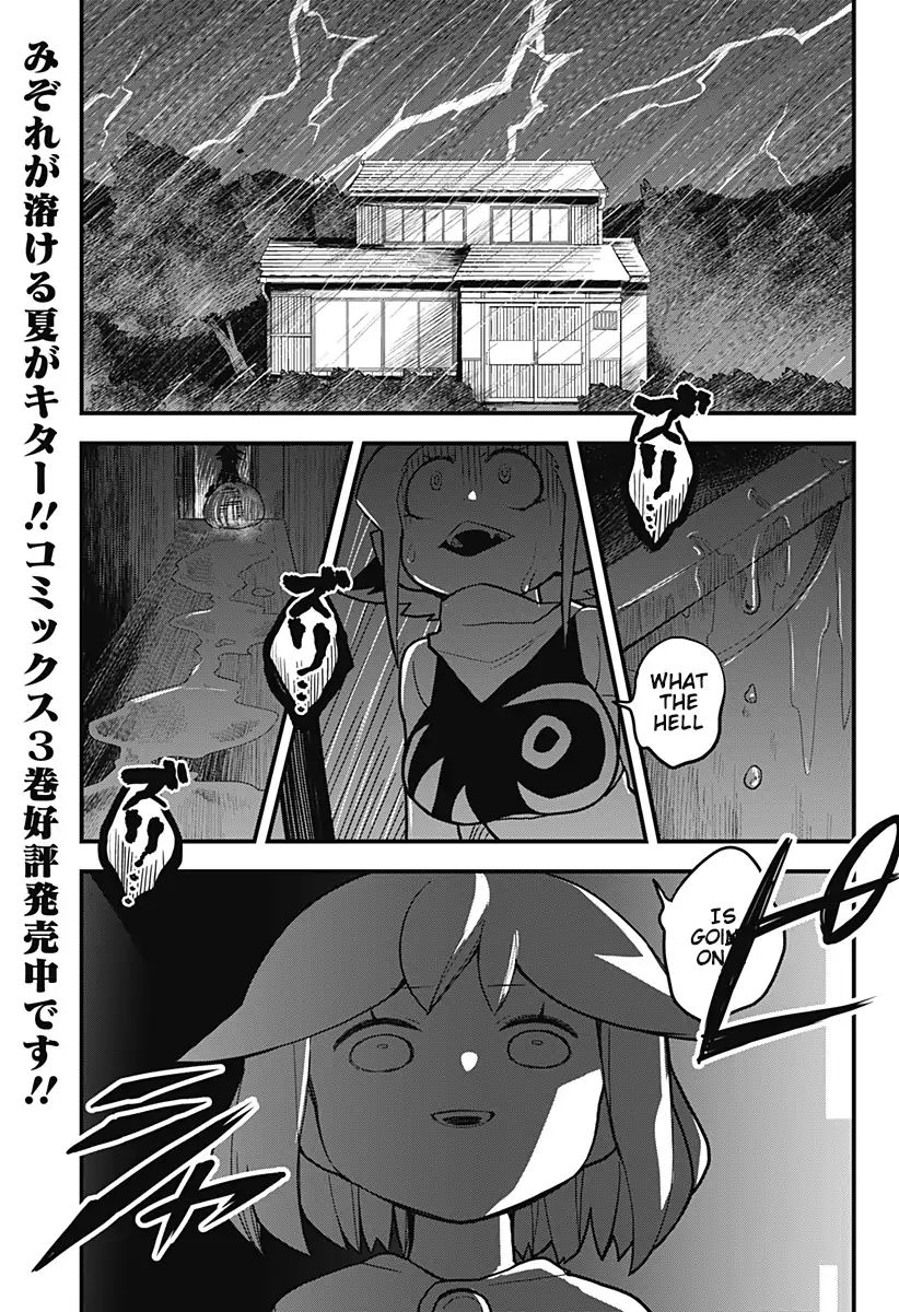 Melt Away Mizore Chan 37 1