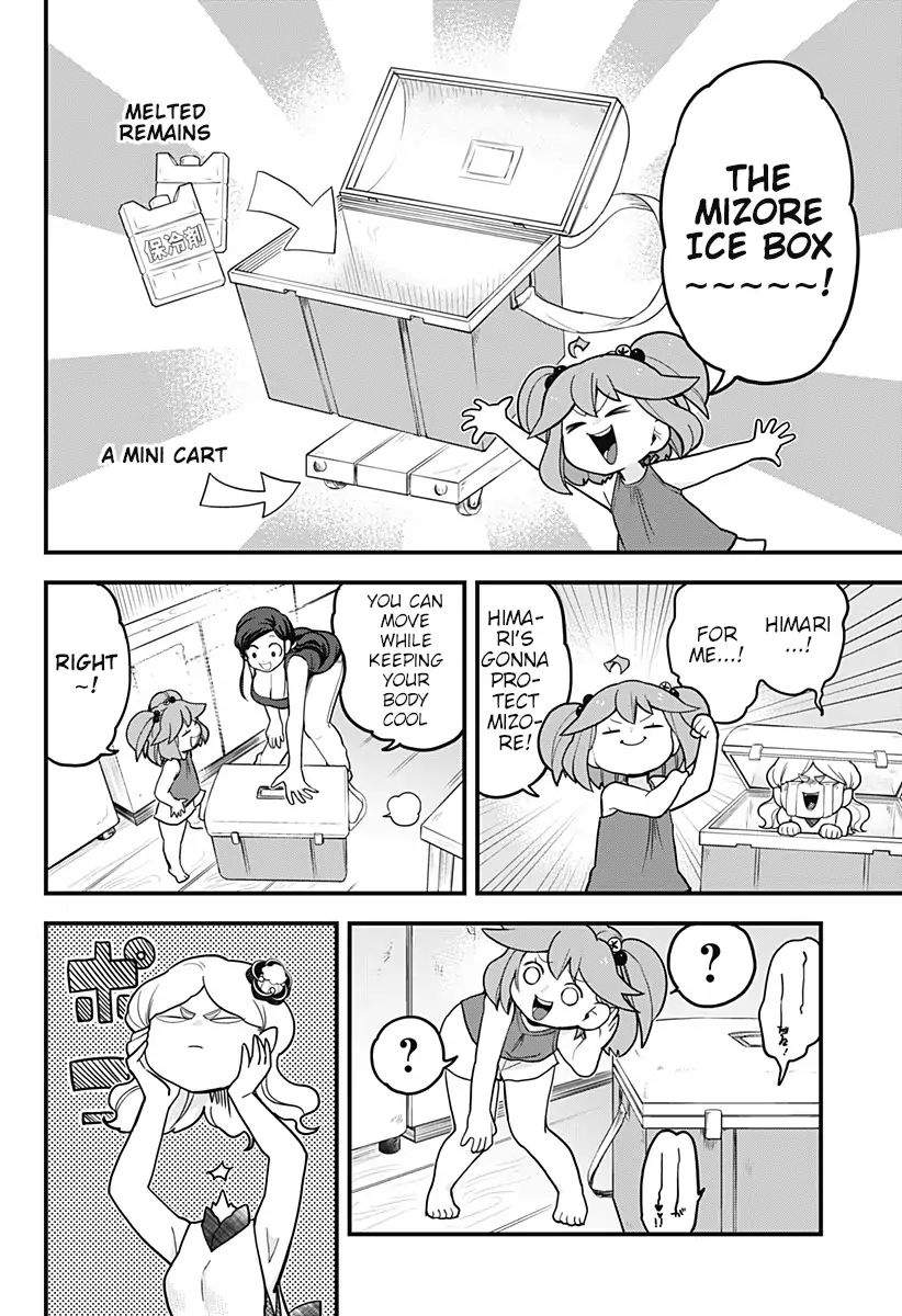 Melt Away Mizore Chan 37 6