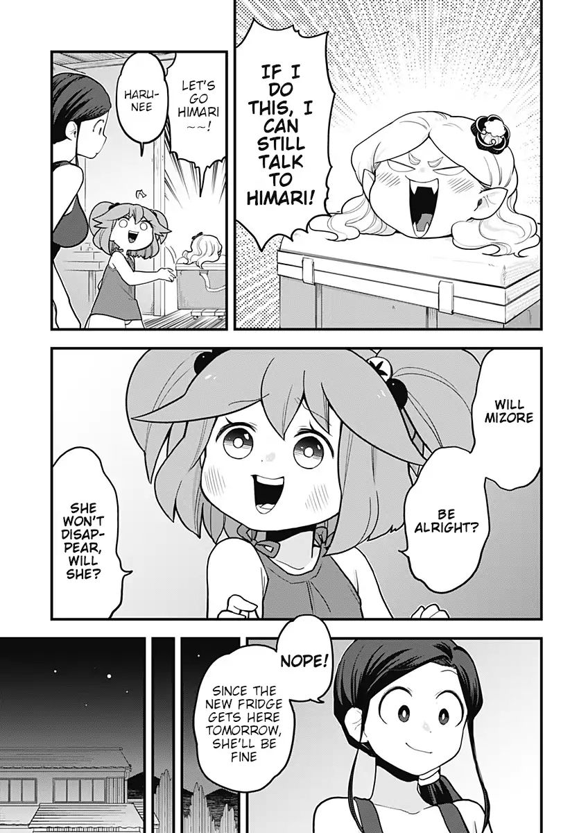 Melt Away Mizore Chan 37 7