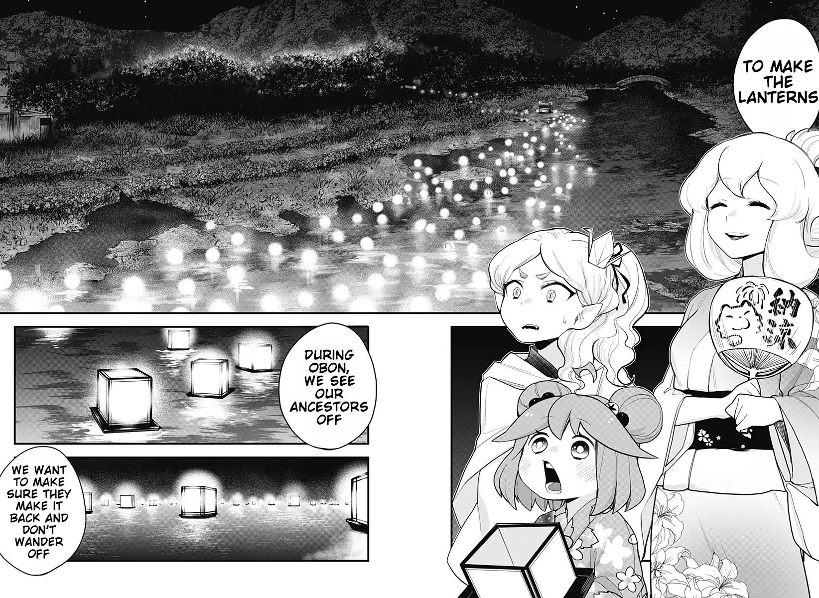 Melt Away Mizore Chan 38 10