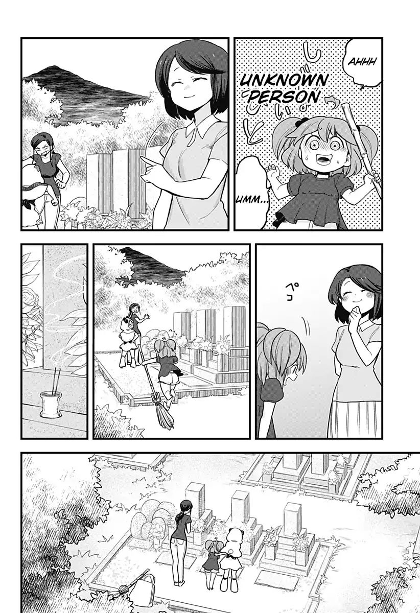 Melt Away Mizore Chan 38 6