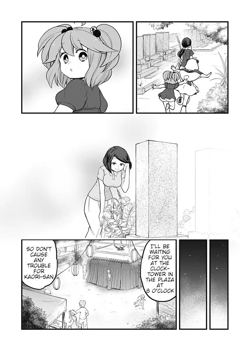 Melt Away Mizore Chan 38 7