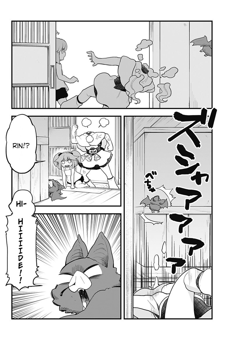 Melt Away Mizore Chan 39 2