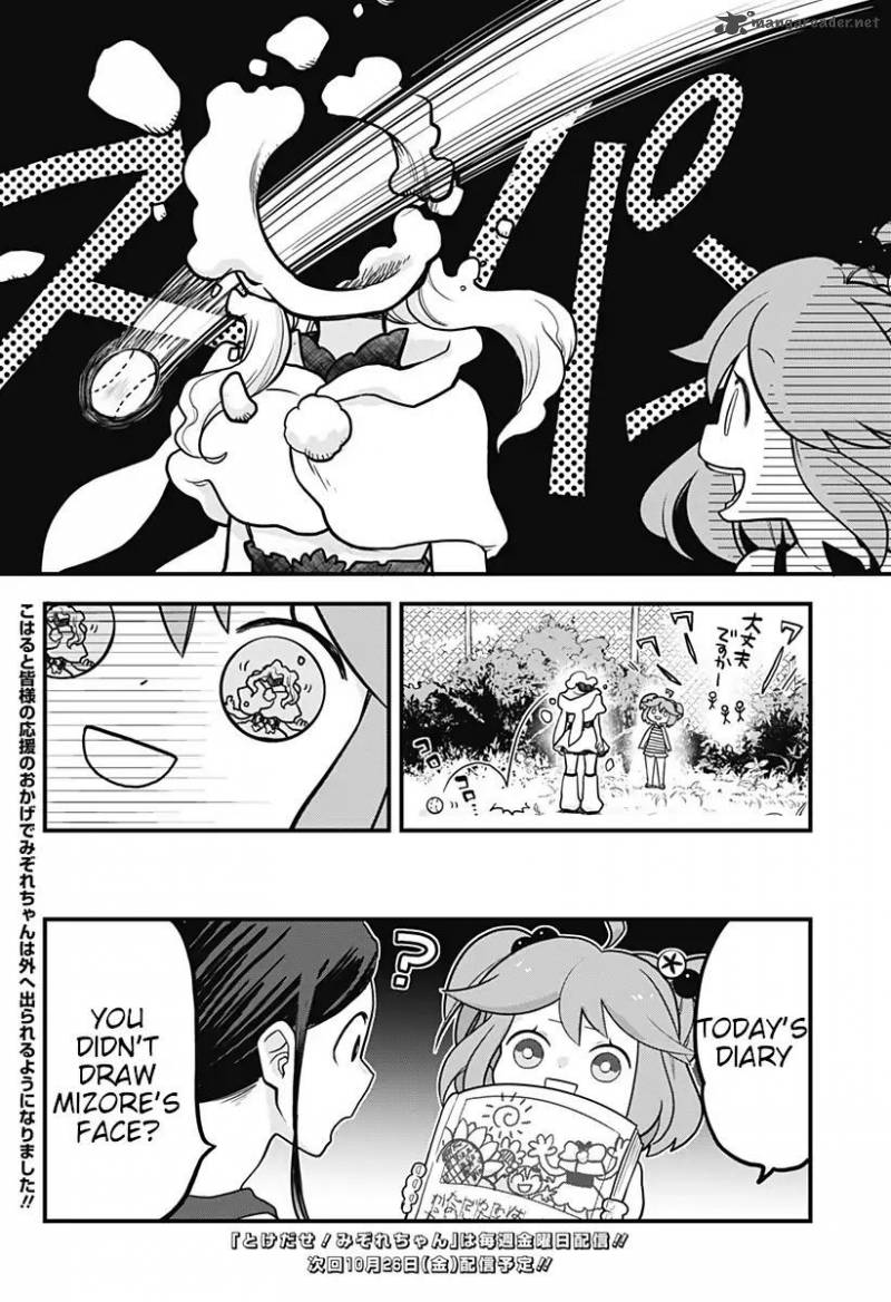 Melt Away Mizore Chan 4 15