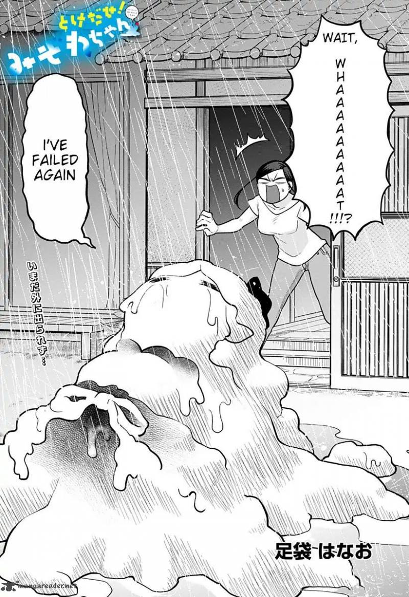 Melt Away Mizore Chan 4 2