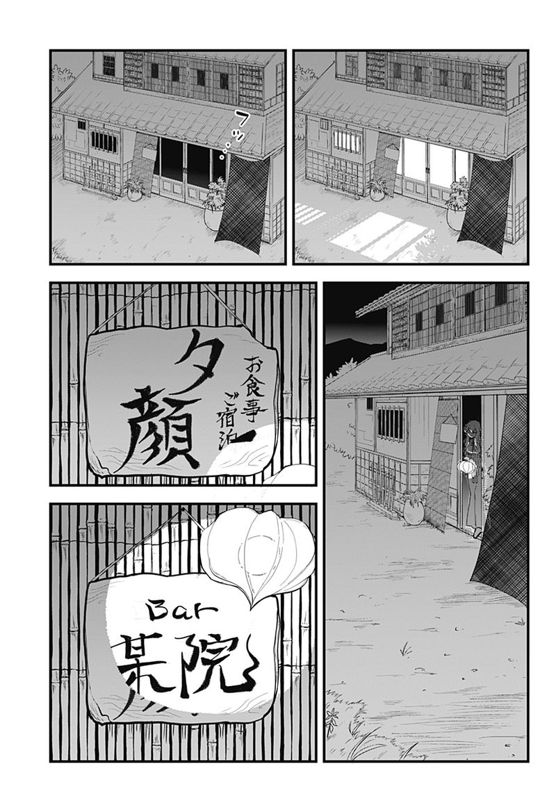 Melt Away Mizore Chan 41 5