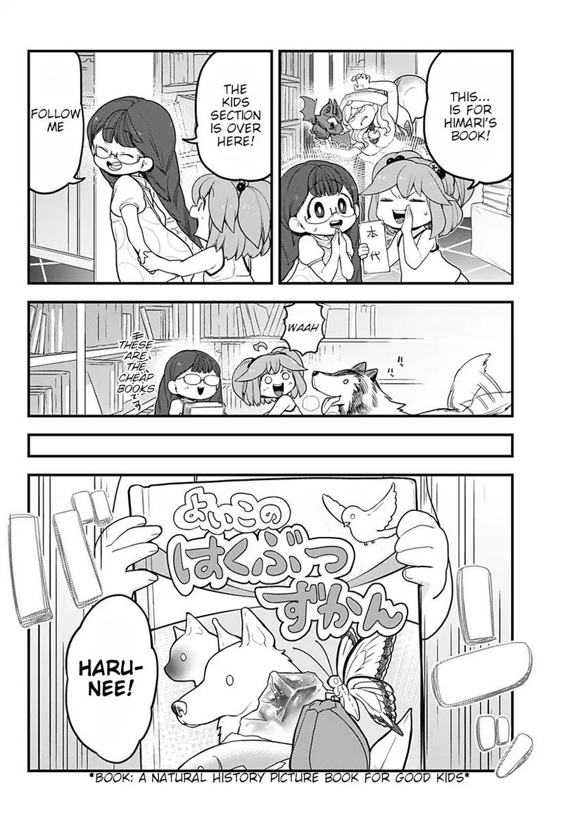 Melt Away Mizore Chan 42 14