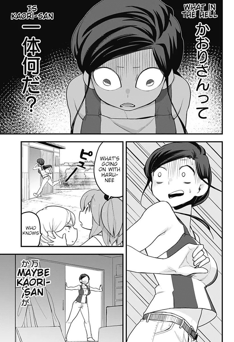 Melt Away Mizore Chan 43 11