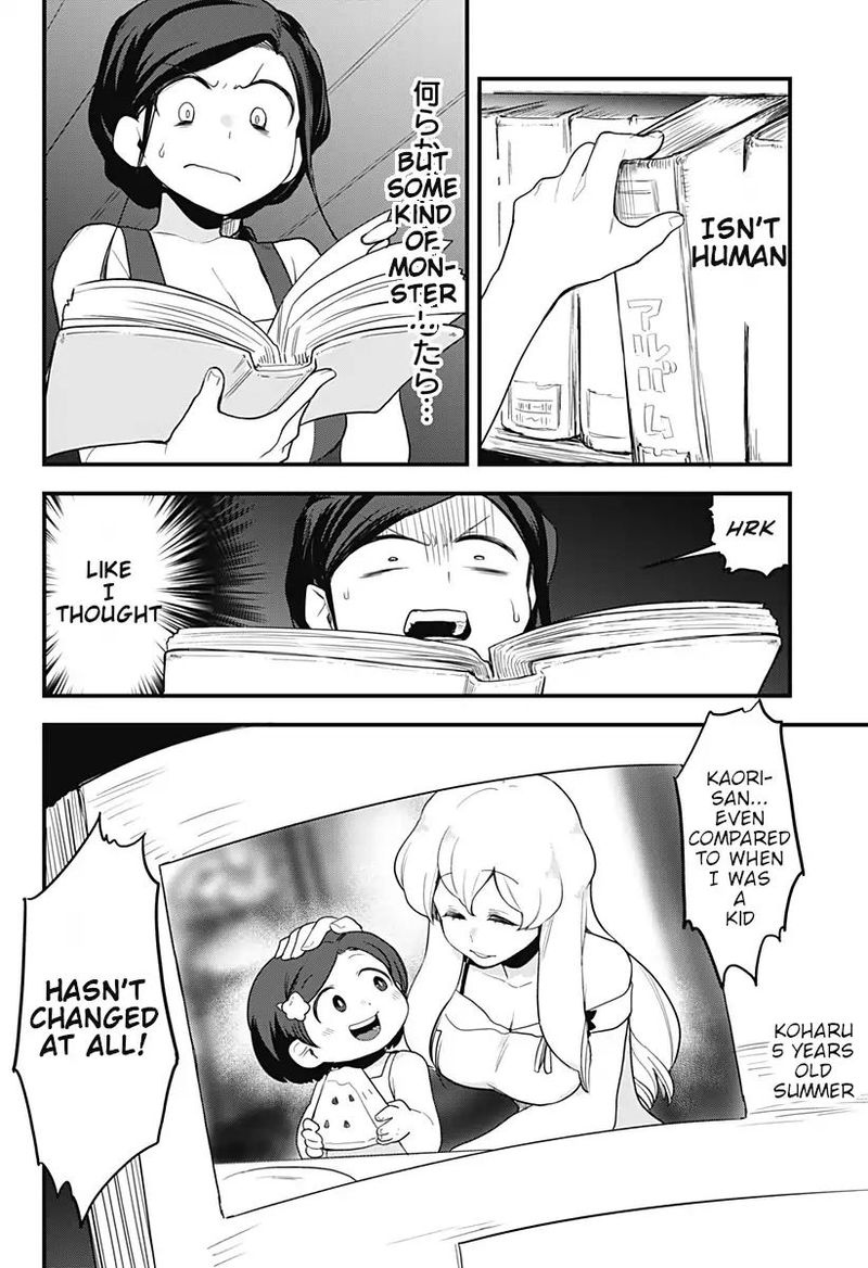 Melt Away Mizore Chan 43 12