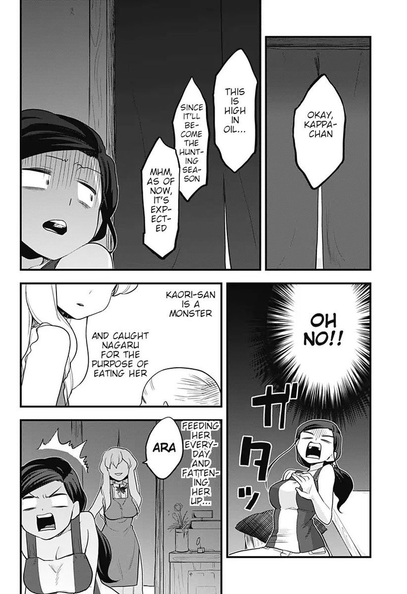 Melt Away Mizore Chan 43 14