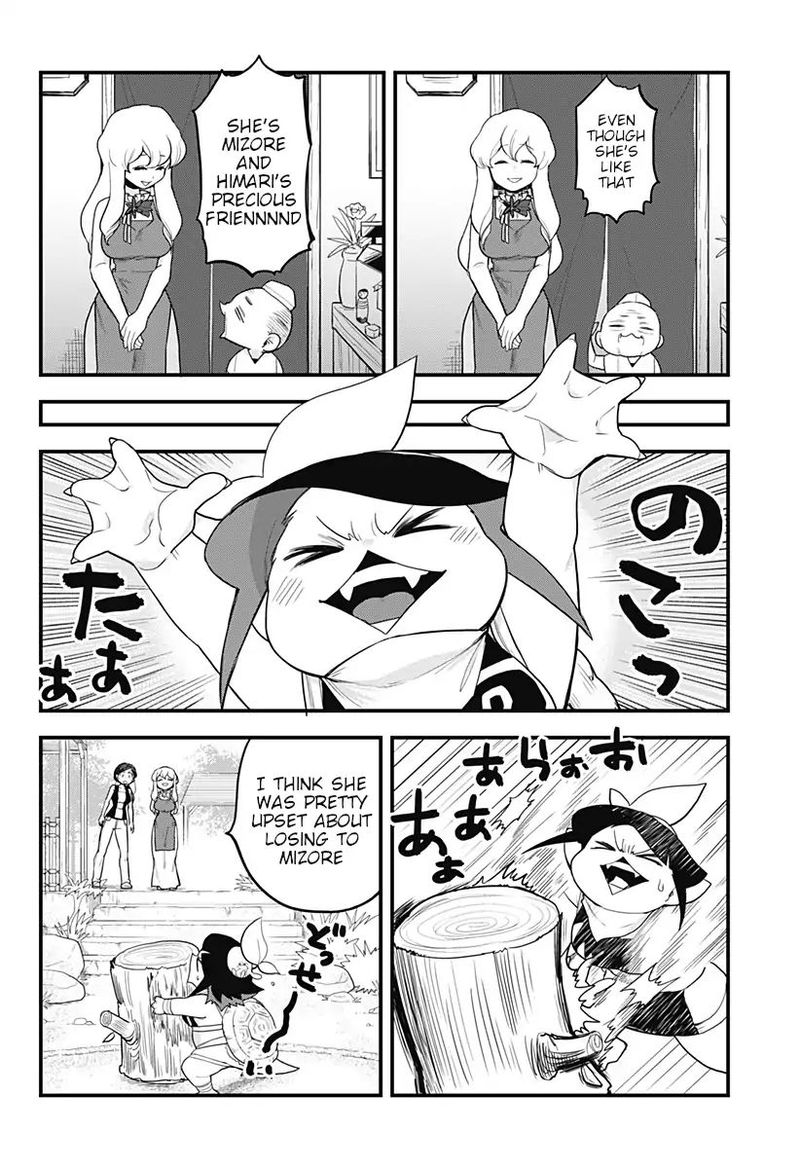 Melt Away Mizore Chan 43 16