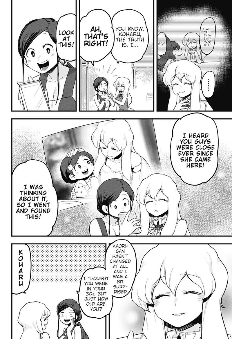 Melt Away Mizore Chan 43 18